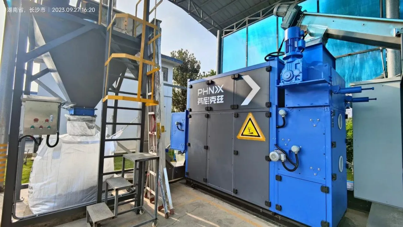 เครื่องอบตะกอน (Sludge Dryer)
